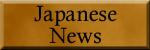 Japanese News